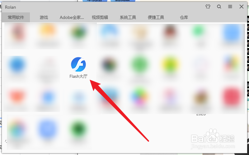 win10怎么用不了flash