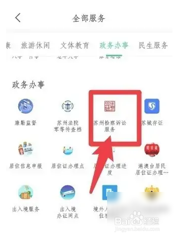 个人债务处理