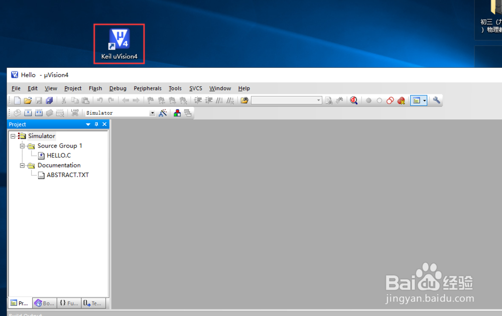怎样安装keilC51软件？
