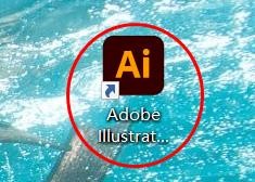 Ai对齐容差如何设置为4pt#校园分享#