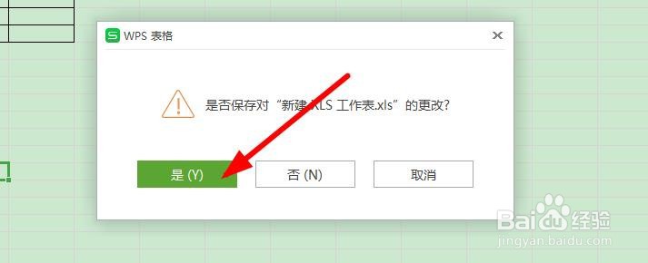 excel如何取消合并单元格