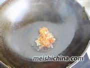 剁椒芹菜炒黄豆