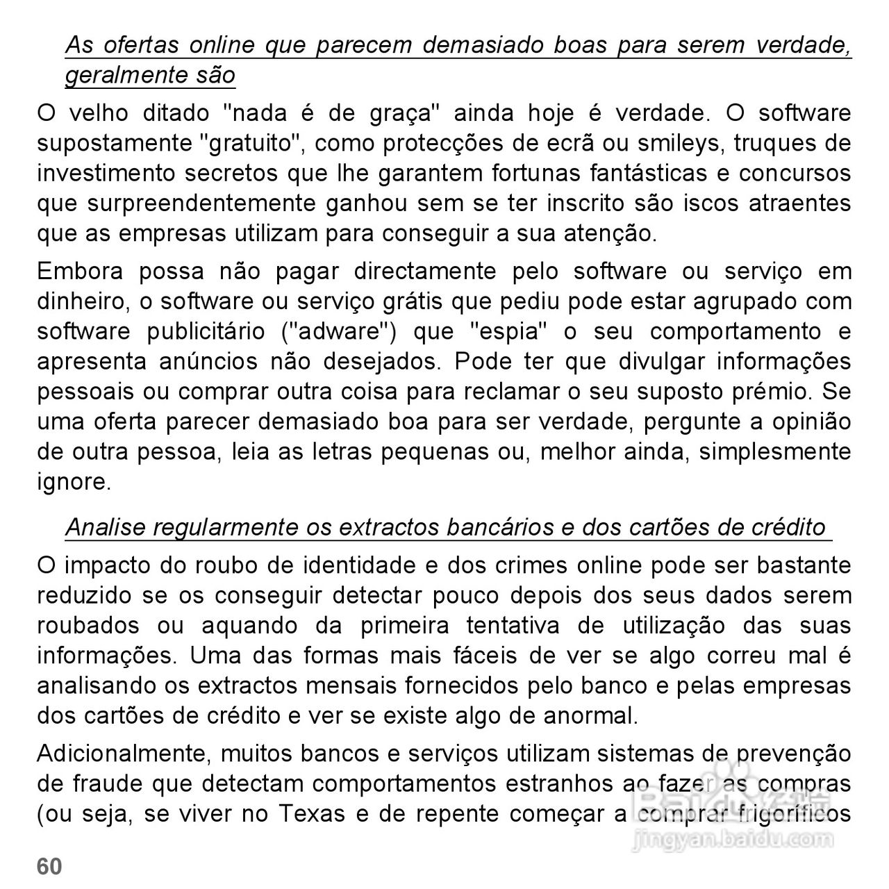 捷威Gateway VG50HC笔记本电脑使用说明书:[43]