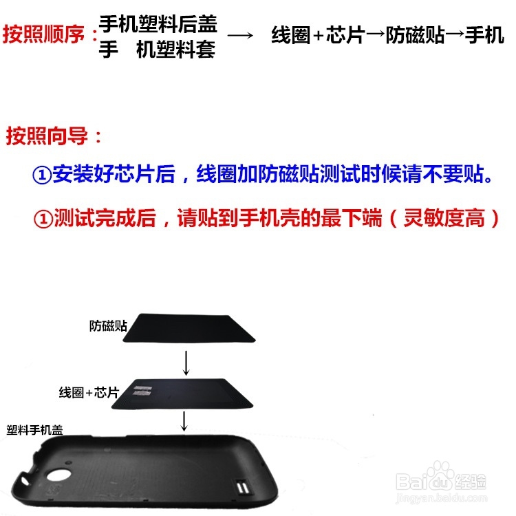 如何使用手机刷公交地铁