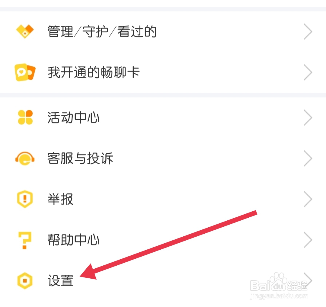 KKapp如何查找联系我们