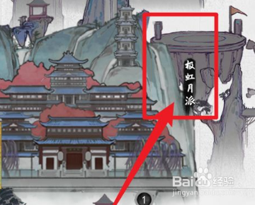 《鬼谷八荒》河里有灵石怎么选