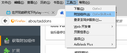 听B站直播的方法！可选择音频输出设备！