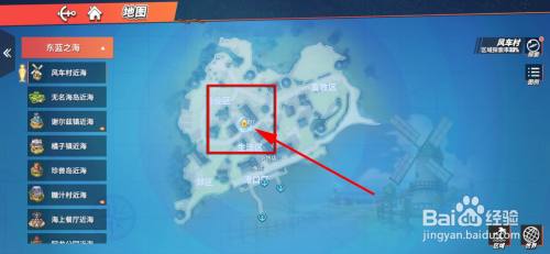 航海王热血航线卷乃的烦恼任务攻略