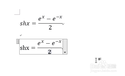 word技巧：如何插入数学公式