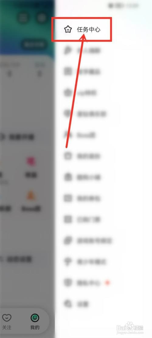 酷狗直播签到在哪里操作