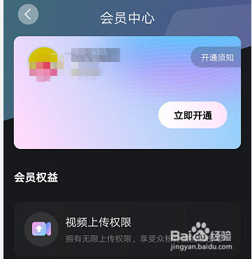 秘乐秘宝怎么获得