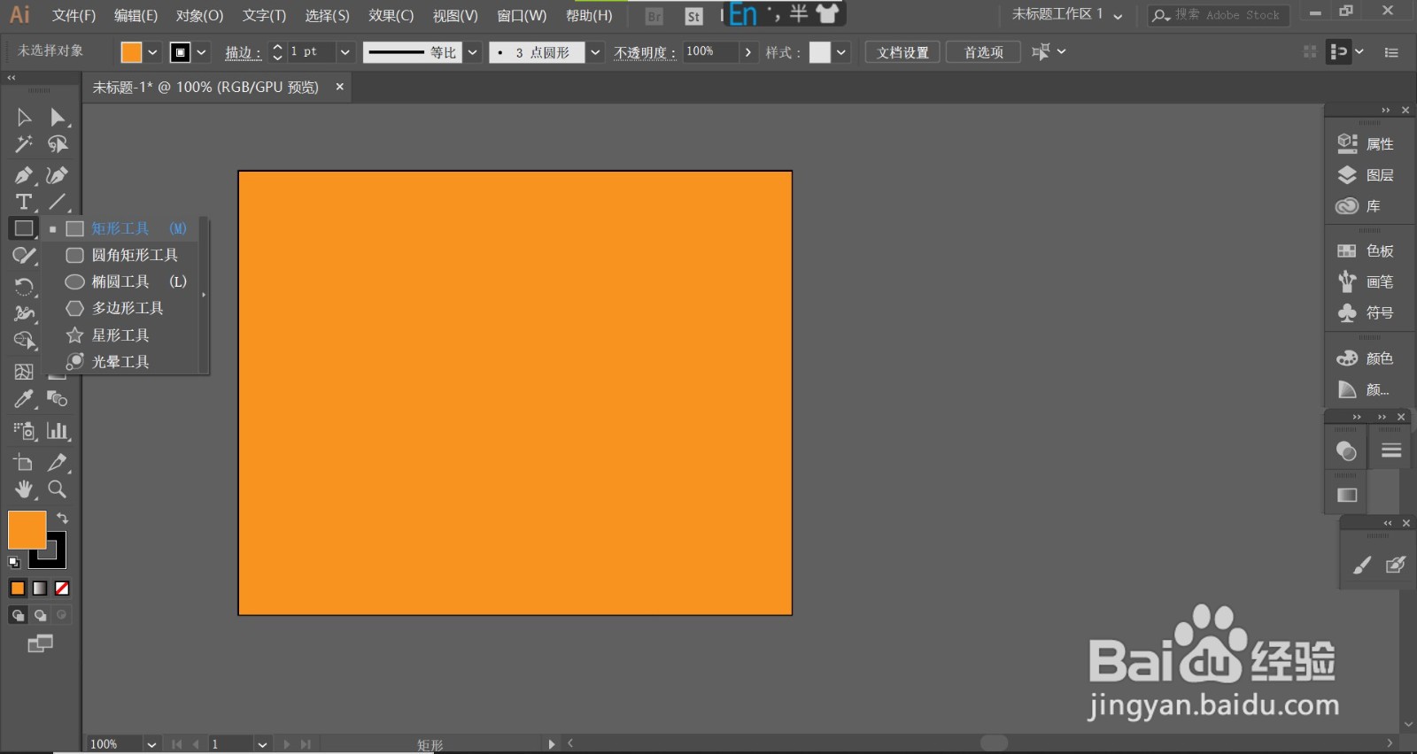 正方形的边长怎么求出来