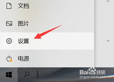 win10电脑连不上wifi