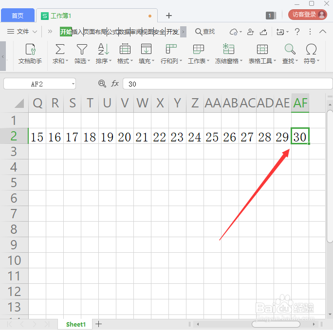 Excel怎么快速填充序号
