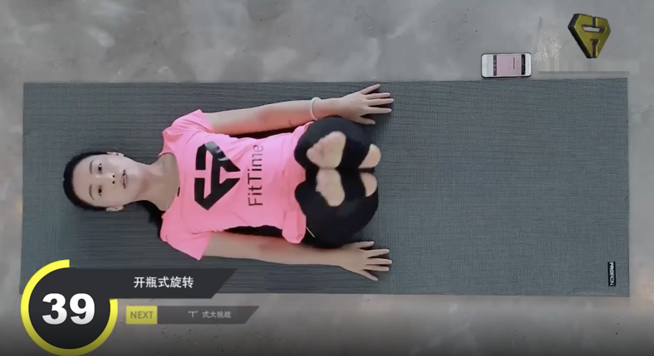 普拉提初级线条雕刻-腹部进阶训练是怎么做的