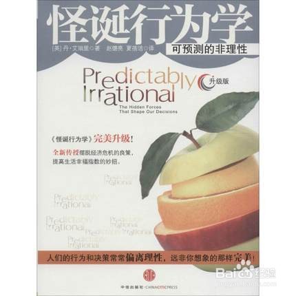 决策类书籍推荐