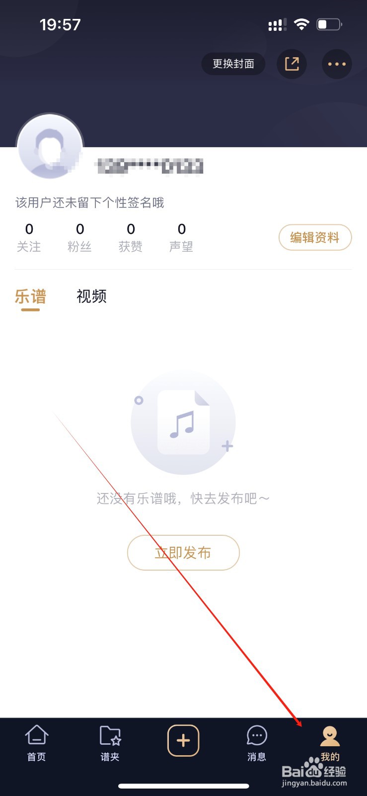 懂音律在哪里查看产品建议