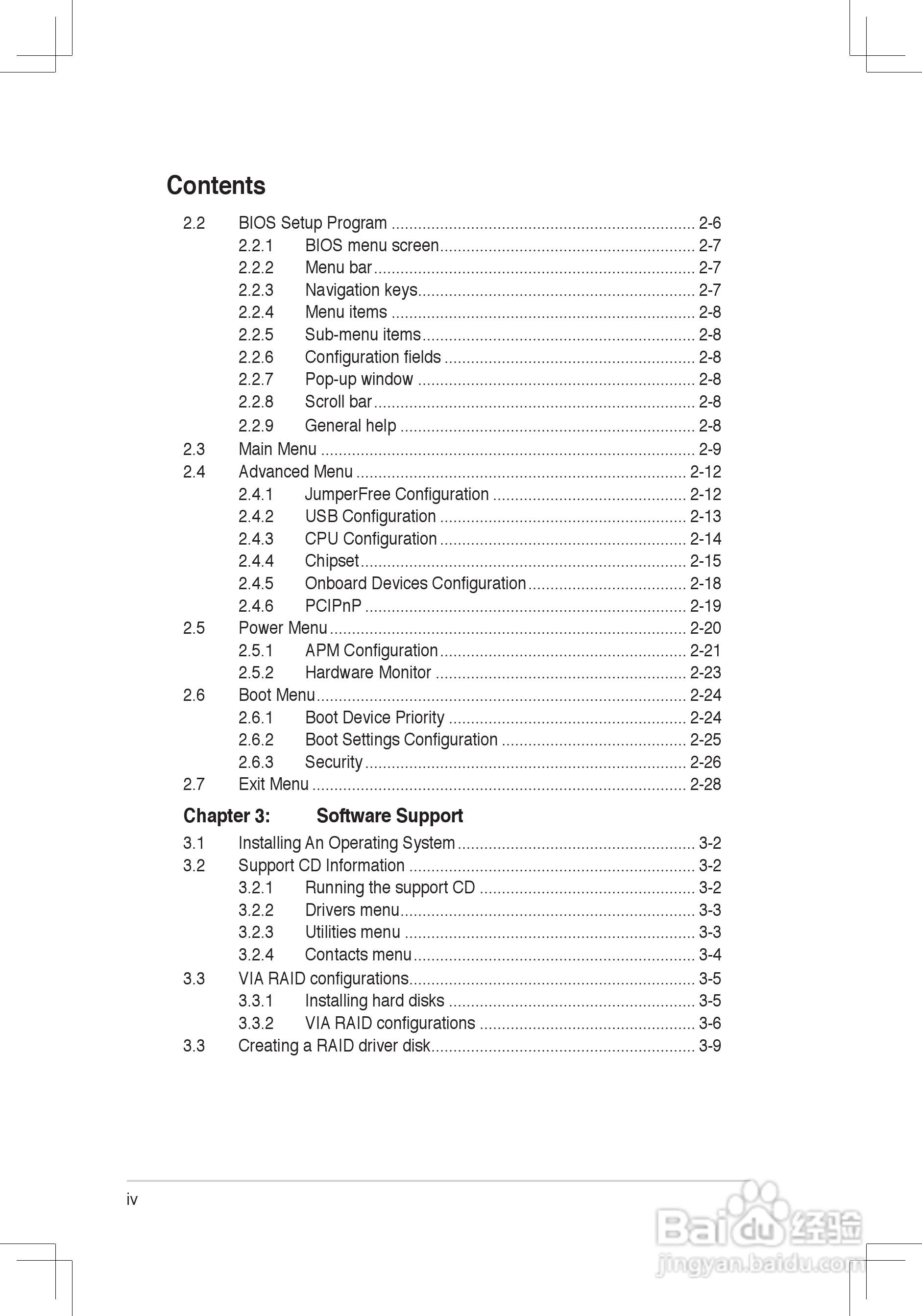 华硕(ASUS)P4V800D-X主板使用手册说明书:[1]