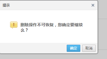 qq空间留言怎样删除 怎样删除在别人空间的留言