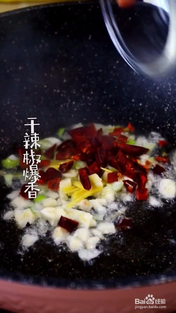 家常小炒怎么做