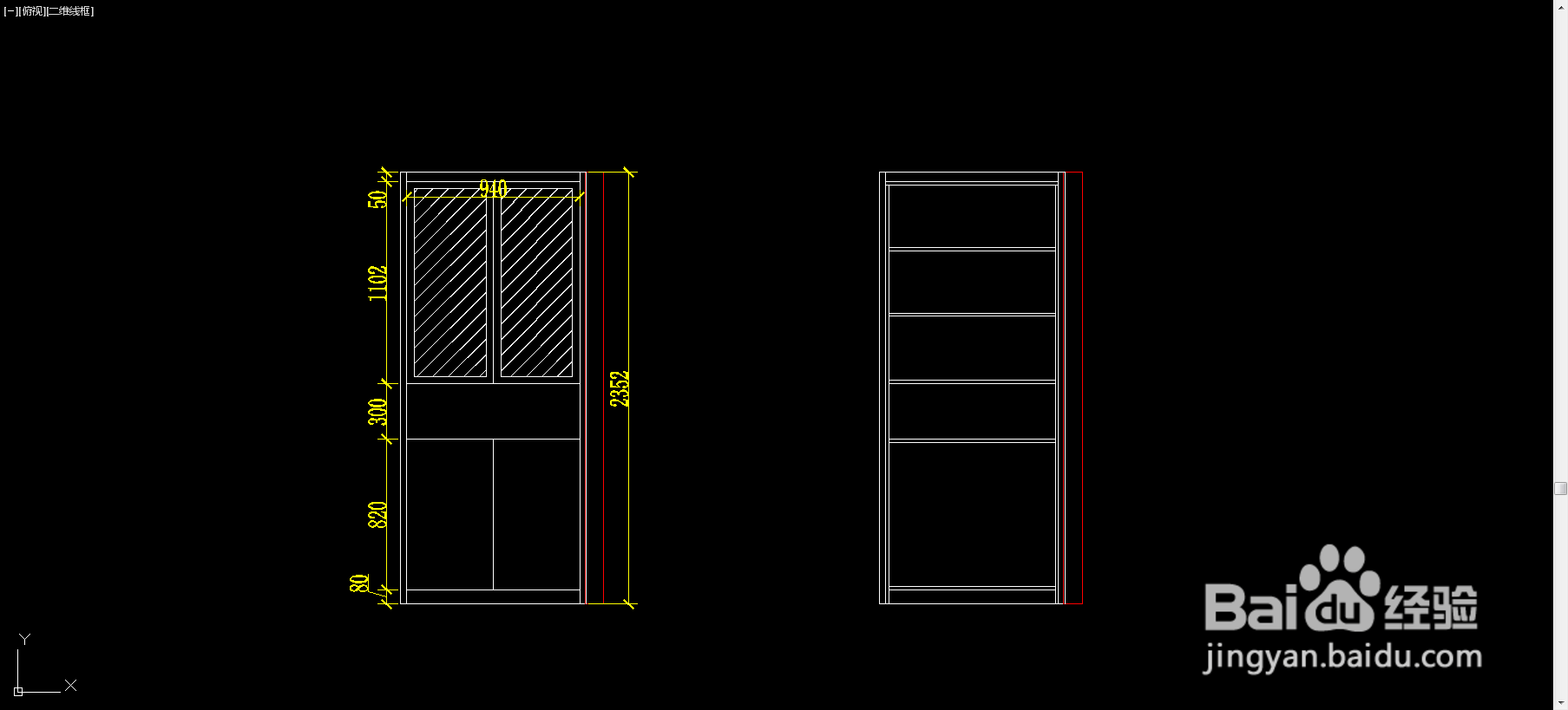 CAD鞋柜设计经验分享3