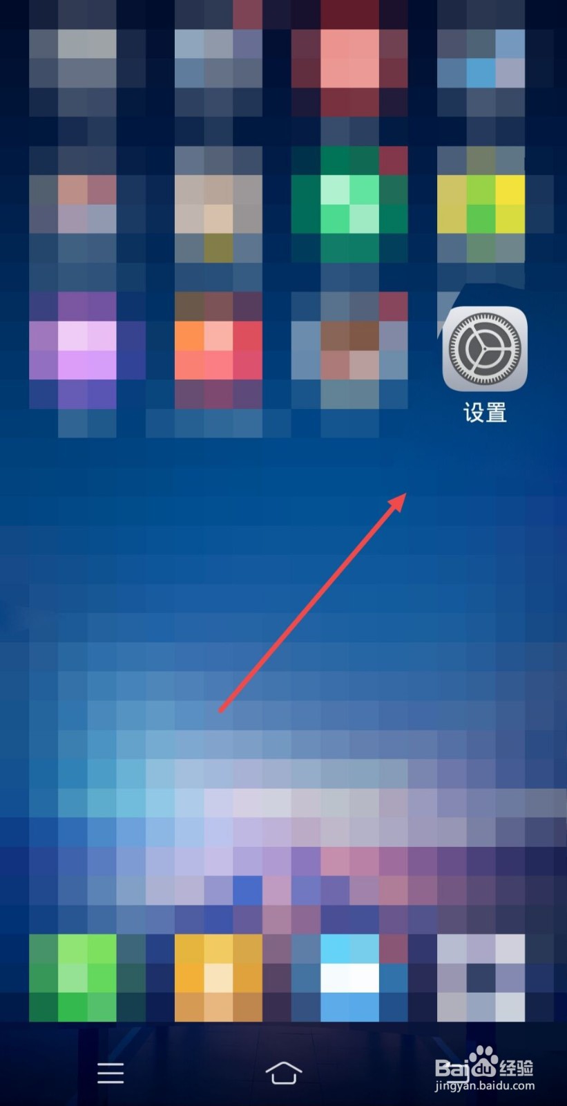 手机如何开启qq分身