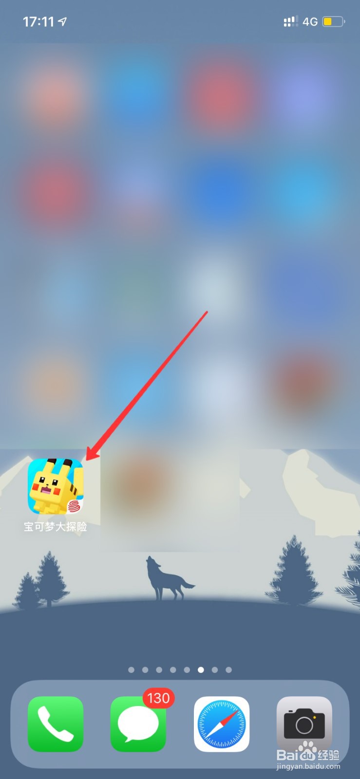 宝可梦大探险怎么更换发型