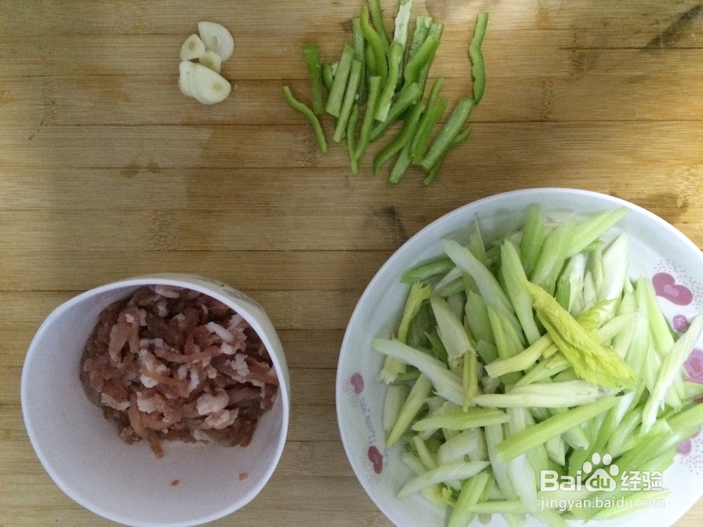 芹菜炒肉怎么做?