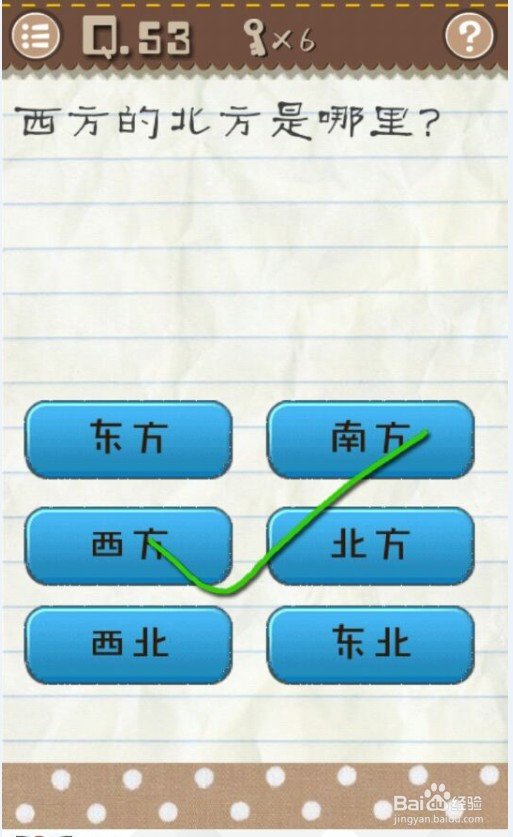 最囧游戏2:第51-60关攻略