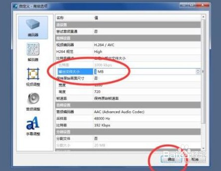 魔影工厂怎么压缩视频容量