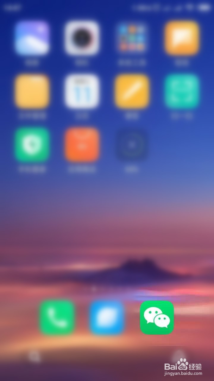 微信怎么设置红包退款方式？