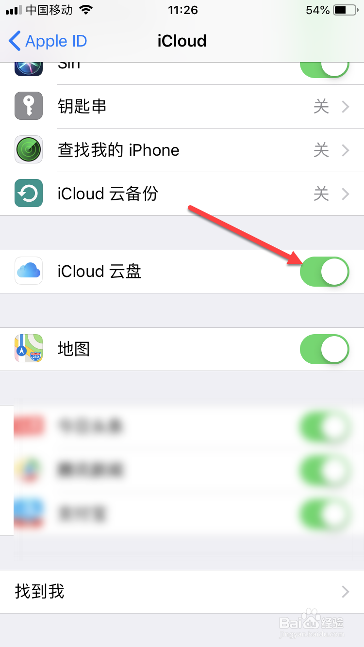 icloud无法下载照片怎么办