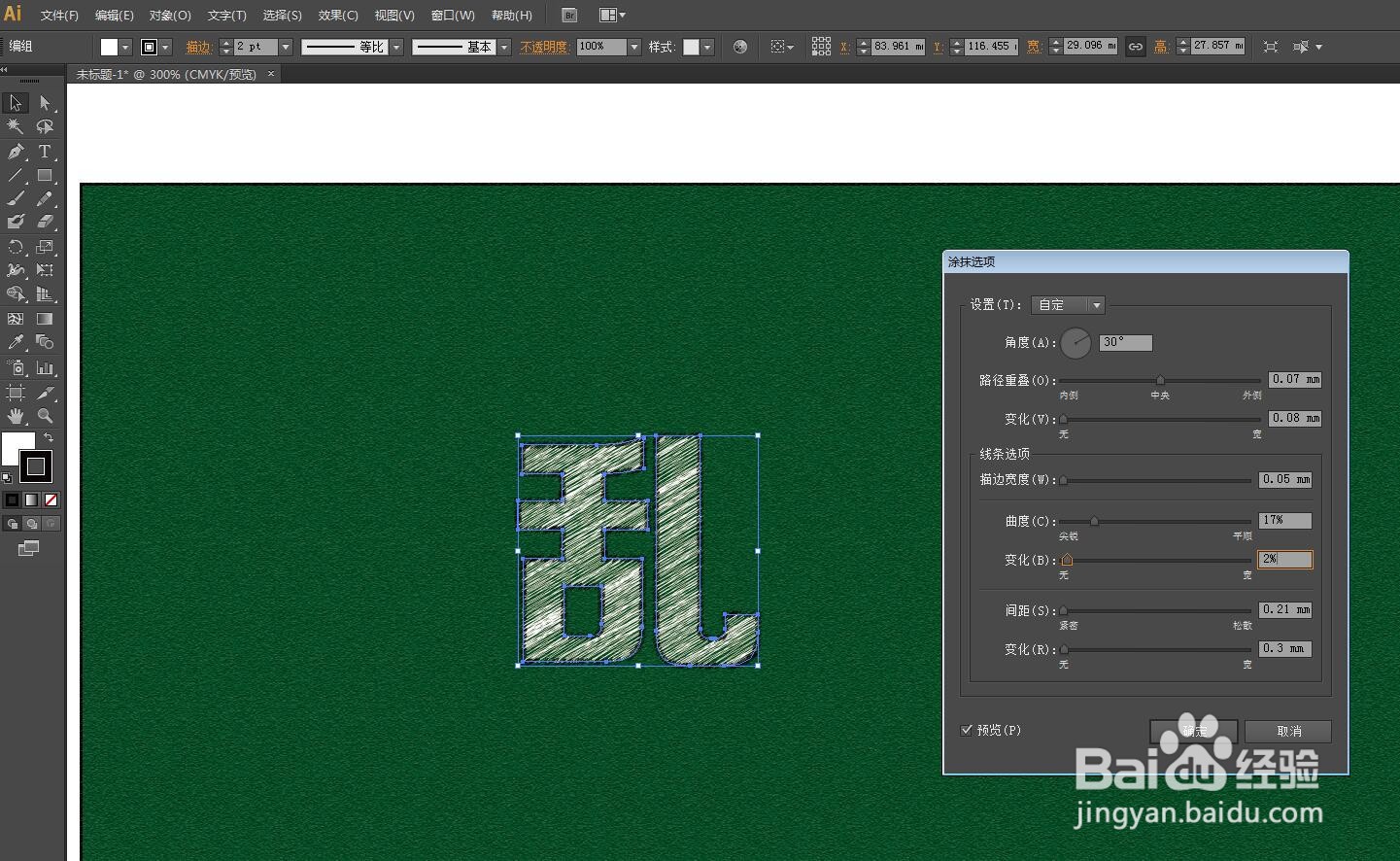 Illustrator怎么用涂抹制作粉笔字