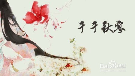 什么是古风呢