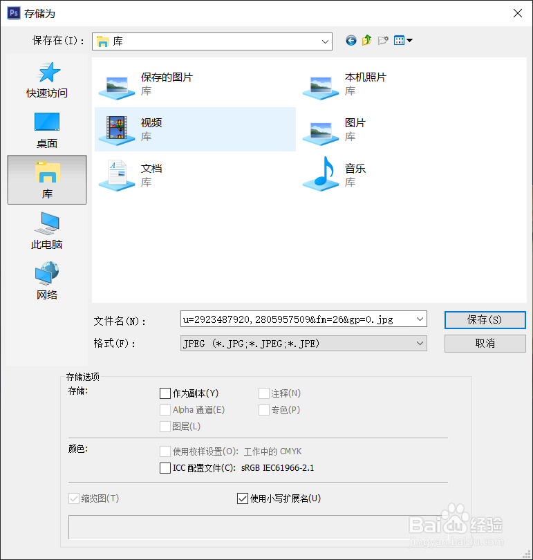 ps如何剪裁有透视的物体