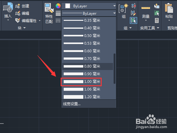 cad如何画粗线条