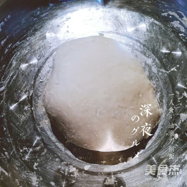 油泼刀削面的做法