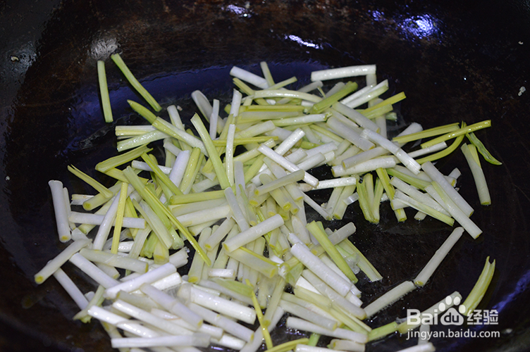 木须蛤子的做法