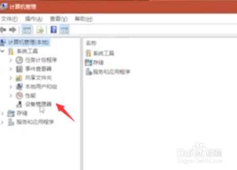 win10键盘灯常亮按键无反应
