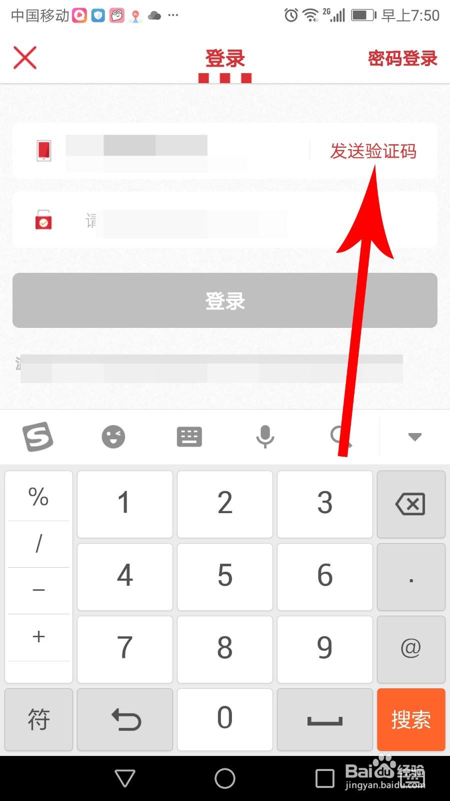 肯德基app怎么注册