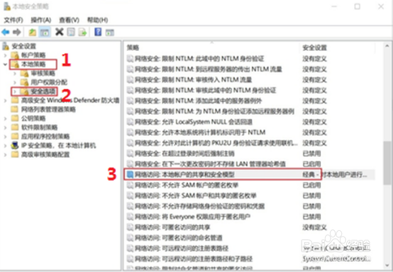 HP LaserJet M132 无法共享找不到打印机