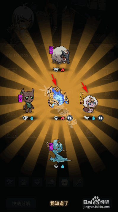 提灯与地下城派对卡在哪里