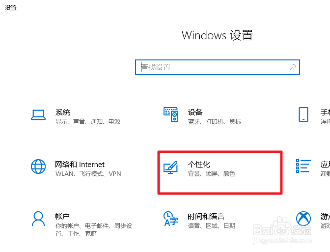 win10任务栏输入法图标不见了怎么办