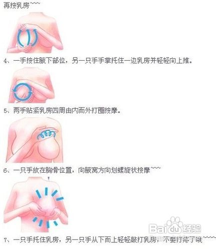 妊娠纹怎么消除呢