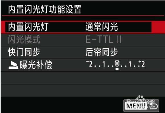 佳能单反闪光灯使用技巧