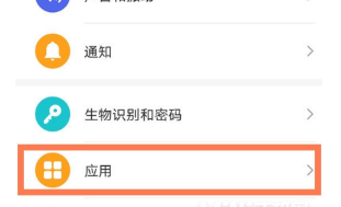 华为nova8游戏模式开启方法