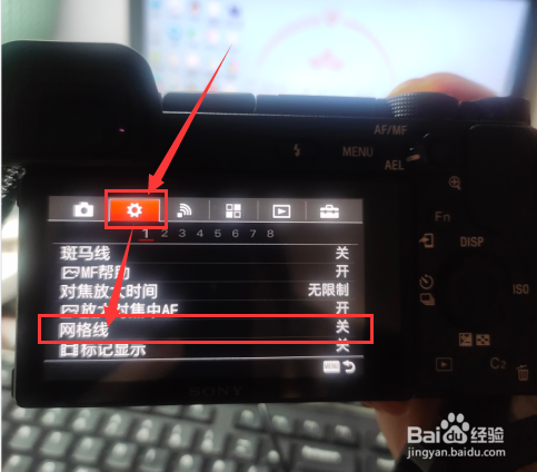 索尼微单如何开启网格线
