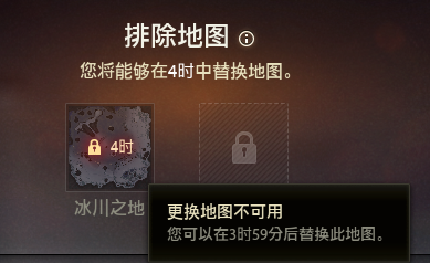 坦克世界中排除地图的方法