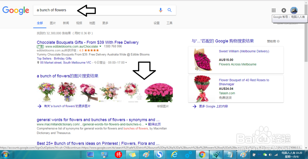 英语购物营业员和顾客对话练习