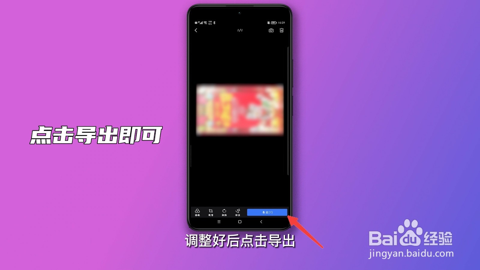 手机拍照转为word文档
